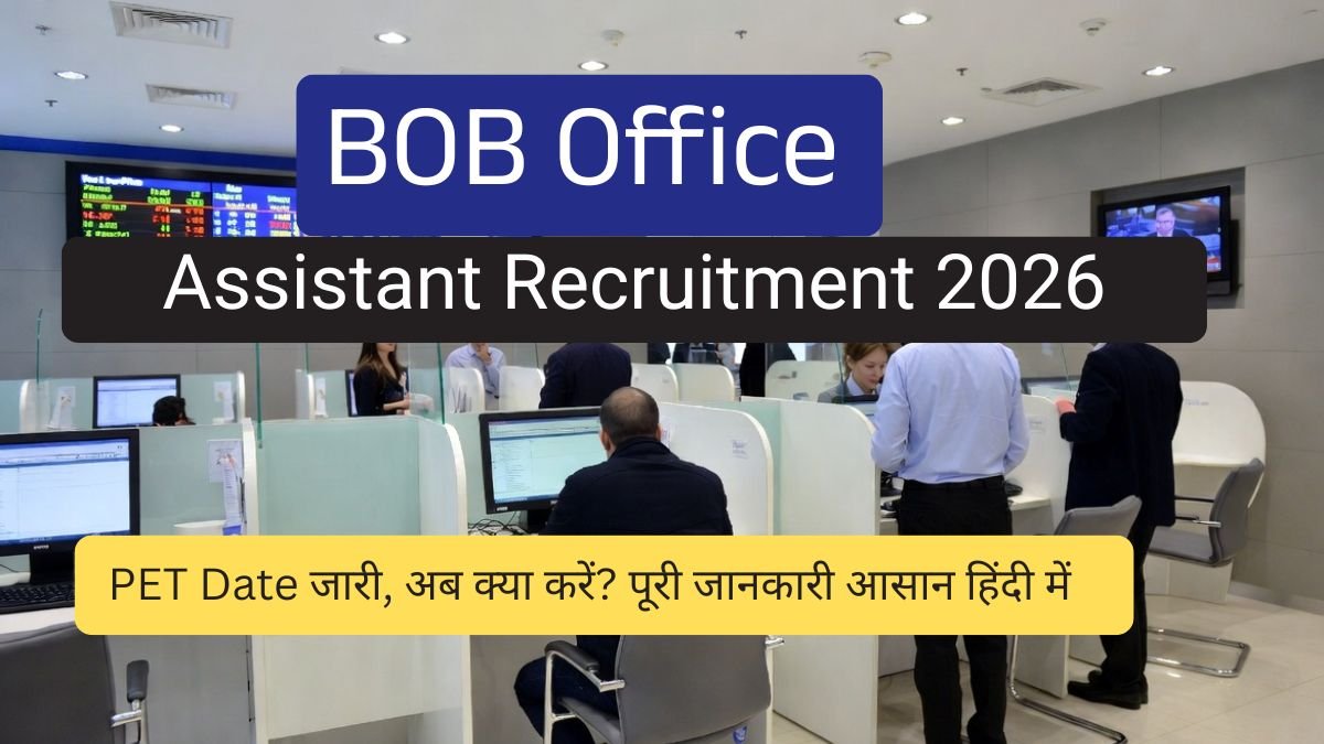 BOB Office Assistant Recruitment 2026