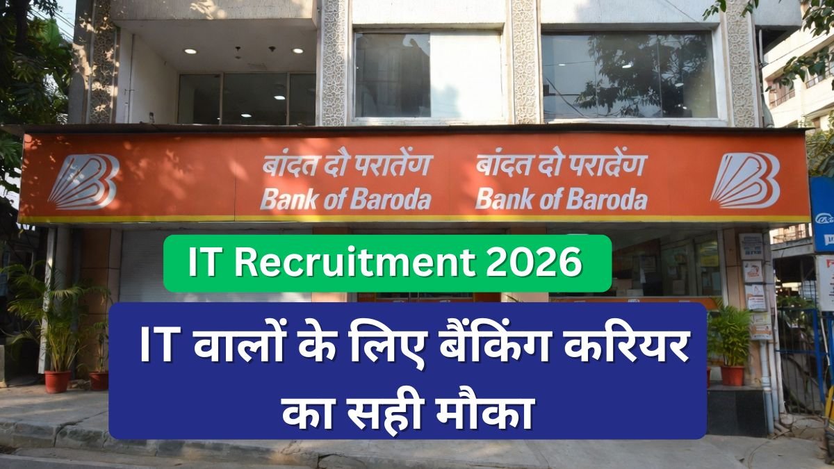 Bank of Baroda IT Recruitment 2026