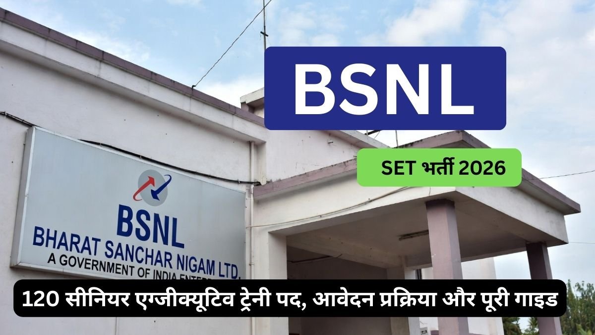 bsnl-set-bharti-2026-apply-guidef